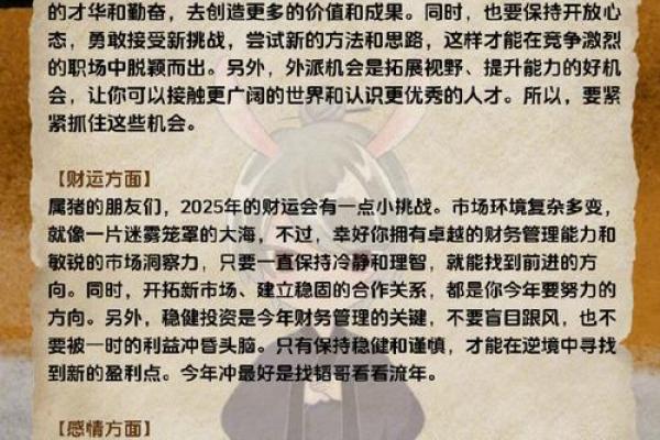属狗的2025多大了_2025年属狗的多大