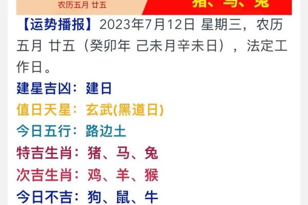 今日财神方位查询今日打牌财神方位 今日财神方位查询今日打牌财神方位
