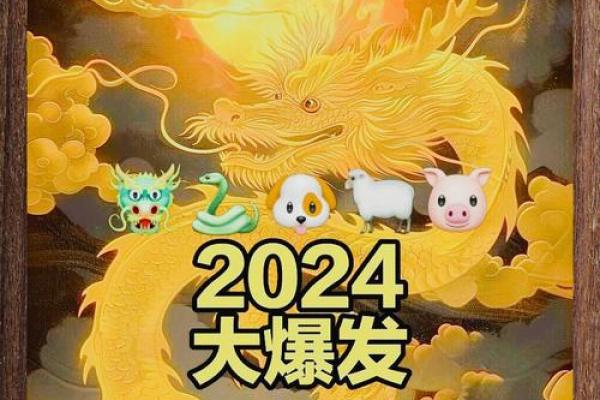 属狗2024年的运势及运程_2025年生肖狗全年运程