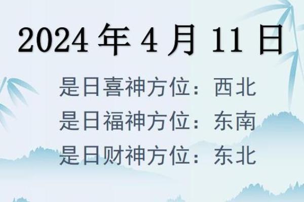今日麻将财神方位查询表 今日麻将财神方位查询表
