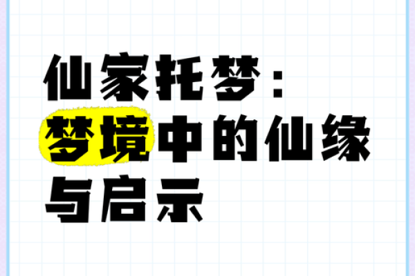 梦见猫和狗是仙家托梦吗 梦见猫和狗是仙家托梦吗