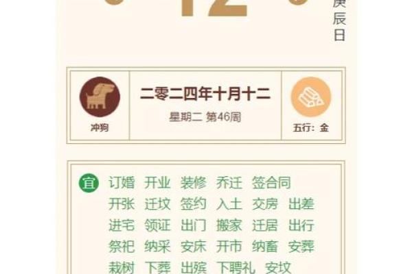 今天打牌财神方位 今天打牌财神方位