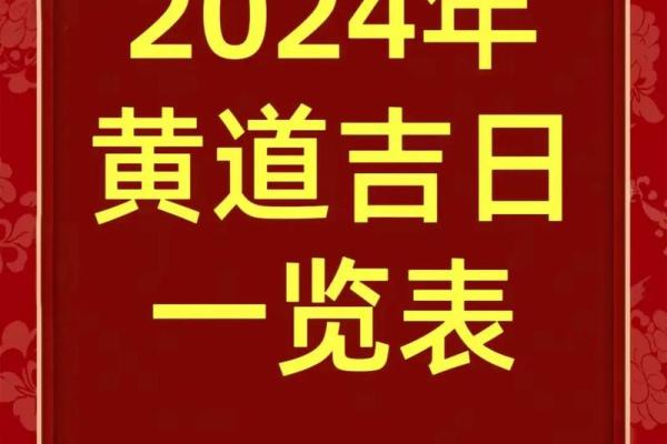2025年4月份黄道吉日有哪几天呢 2025年4月份黄道吉日有哪几天呢