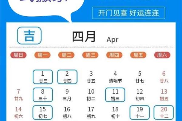 2024年适合搬家的日子有哪些 2024年适合搬家的日子有哪些