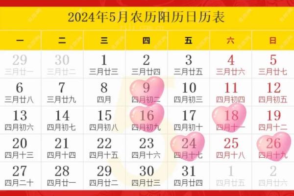 2024年适合搬家的日子哪天最吉利 2024年适合搬家的日子哪天最吉利
