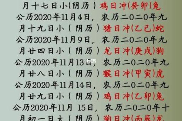 2025年1月生子吉日查询(2025年1月生子吉日查询大全) 2025年1月生子吉日查询(2025年1月生子吉日查询大全)