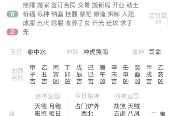 五行穿衣今日幸运颜色2025年4月8日(五行穿衣今日幸运颜色2025年4月8日是什么) 五行穿衣今日幸运颜色2025年4月8日(五行穿衣今日幸运颜色2025年4月8日是什么)