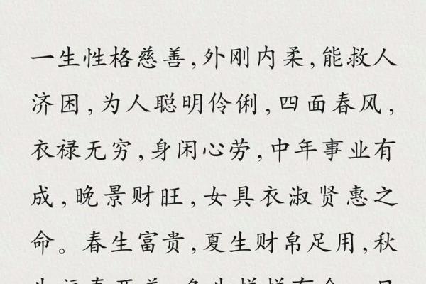 76年属龙人2025年全年运势详解 1976年属龙人2025年全年运势详解