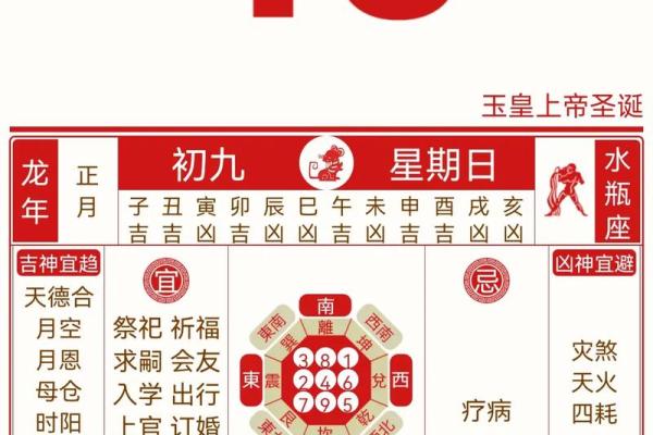 最近几天日子好不好老黄历查(最近几天的黄道吉日是哪天) 最近几天日子好不好老黄历查(最近几天的黄道吉日是哪天)