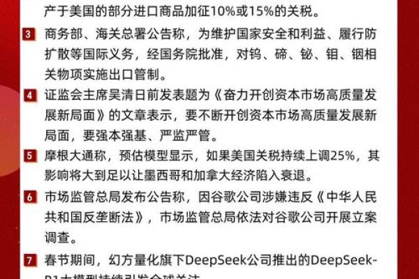 2025年5月4日(2025年5月5日) 2025年5月4日(2025年5月5日)