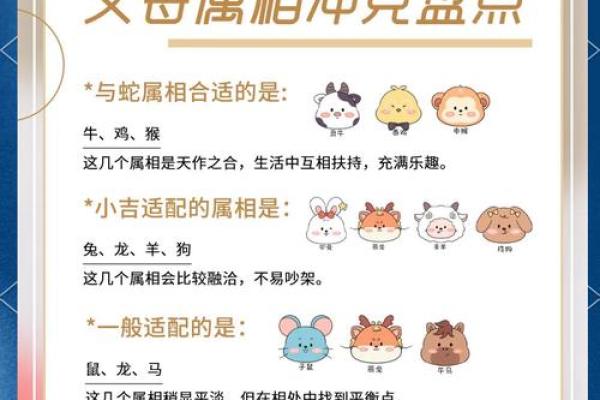 2025蛇宝宝避开几月份(2025蛇宝宝避开几月份农历) 2025蛇宝宝避开几月份(2025蛇宝宝避开几月份农历)