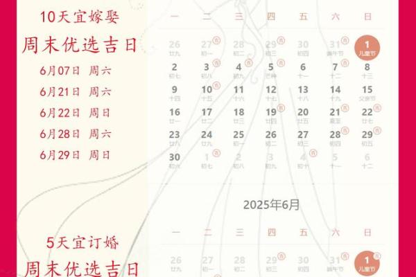 2025年什么时候结婚最好呢(2025年结婚好不好) 2025年什么时候结婚最好呢(2025年结婚好不好)