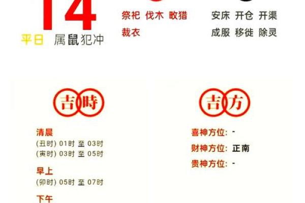 今天五行穿什么颜色衣服2025年4月8日(今天五行穿什么颜色的衣服2025年6月2日) 今天五行穿什么颜色衣服2025年4月8日(今天五行穿什么颜色的衣服2025年6月2日)