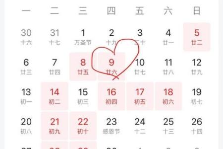 25年3月黄道吉日查询(近期的黄道吉日)