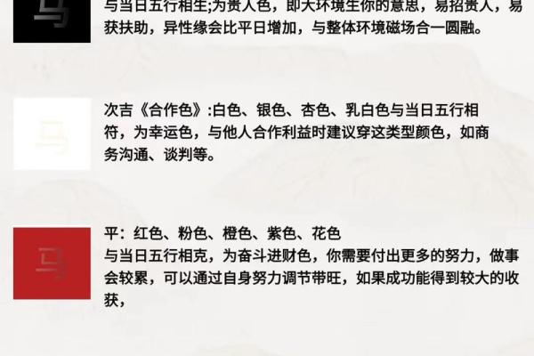 2025年4月8日五行穿衣(2025年4月8日穿衣五行色) 2025年4月8日五行穿衣(2025年4月8日穿衣五行色)