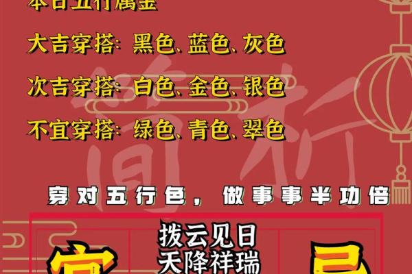 2021年四月黄道吉日宝宝(2021年4月黄道吉日宝宝) 2021年四月黄道吉日宝宝(2021年4月黄道吉日宝宝)