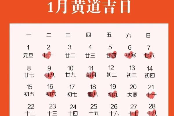 4月28号是黄道吉日吗为什么不能结婚 4月28号是黄道吉日吗为什么不能结婚
