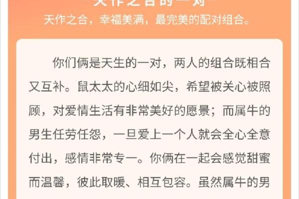 男属鼠和女属虎2025年结婚的好日子(男属鼠和女属虎2025年结婚的好日子是) 男属鼠和女属虎2025年结婚的好日子(男属鼠和女属虎2025年结婚的好日子是)