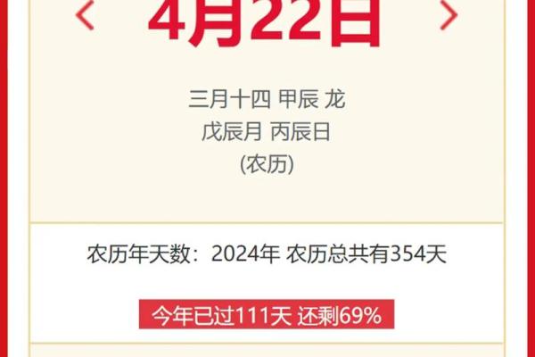 202l年4月吉日(2o2l年4月黄道吉日) 202l年4月吉日(2o2l年4月黄道吉日)