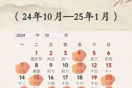 2021年四月黄道吉日宝宝(2021年4月黄道吉日宝宝)