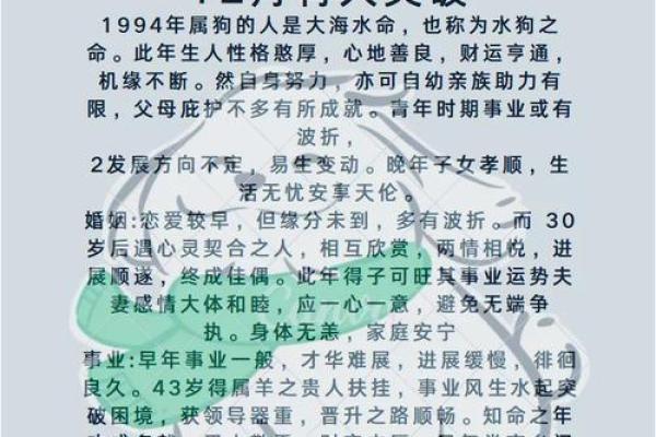 属狗1982年的2025全年运气如何 1982年的狗在2025年怎么样