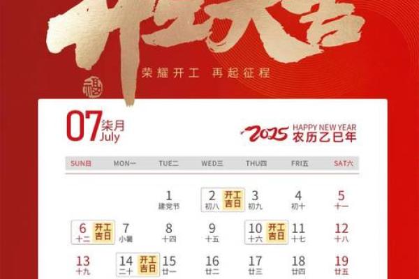 2021年4月份装修开工黄道吉日查询 2021年4月份装修开工黄道吉日查询