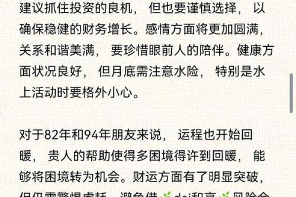 2006年属狗2025年高考运势解析与备考指南