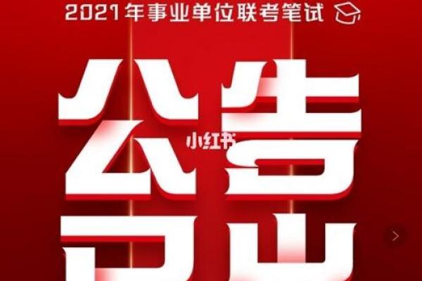 2021年4月25日开业 2021年4月25日开业