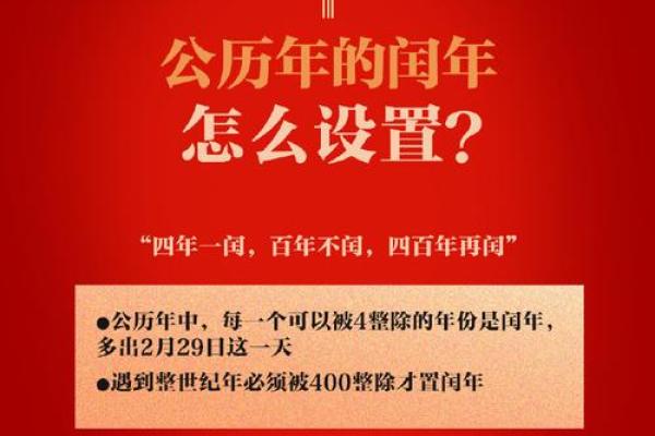 25年是哪一年 25年是哪一年