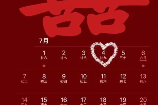 4月份订婚黄道吉日 4月份订婚黄道吉日