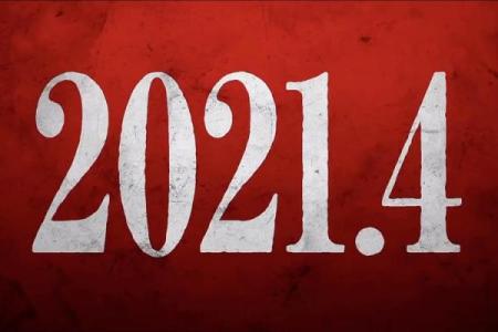 2021年4月安门大吉日子