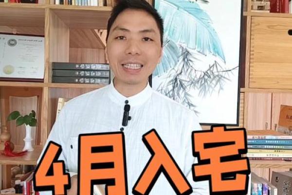 四月25日适合搬家吗 四月25日适合搬家吗