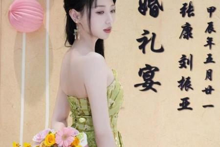 农历4月份订婚黄道吉日