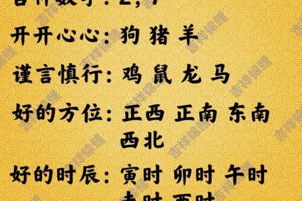 2025年4月13日穿衣颜色每日五行搭配 2025年4月13日穿衣颜色每日五行搭配