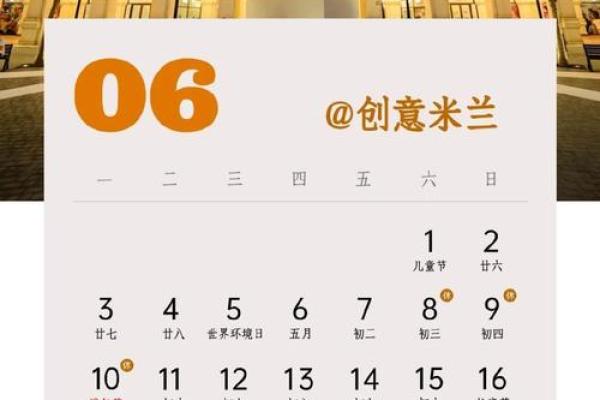 2025年4月6号 2025年4月6号