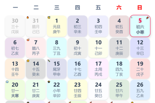 5月动土黄道吉日查询 5月动土黄道吉日查询