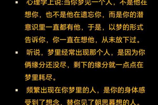做梦老是梦到死去的人是什么意思 做梦老是梦到死去的人是什么意思