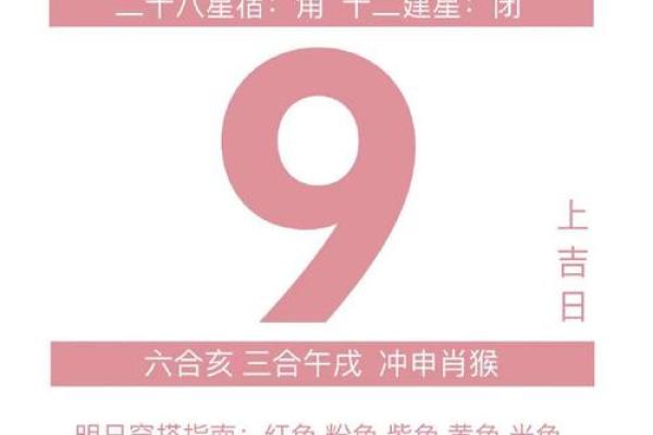 5月动土安葬吉日查询 5月动土安葬吉日查询