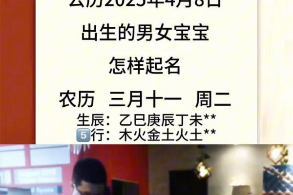2025年宝宝几月出生好 2025年宝宝几月出生好