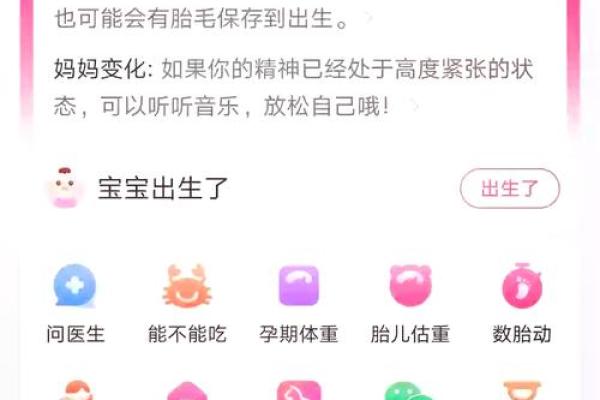 做梦梦到自己生了个女儿 做梦梦到自己生了个女儿