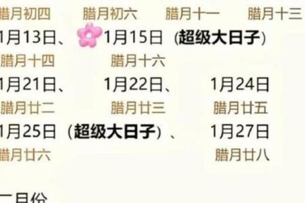 5月份建房动土开工吉日 5月份建房动土开工吉日