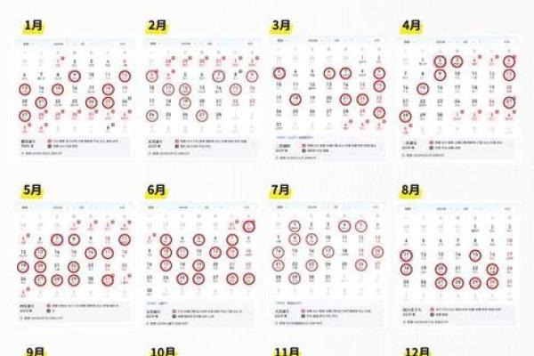 4月份建房动土开工吉日 4月份建房动土开工吉日