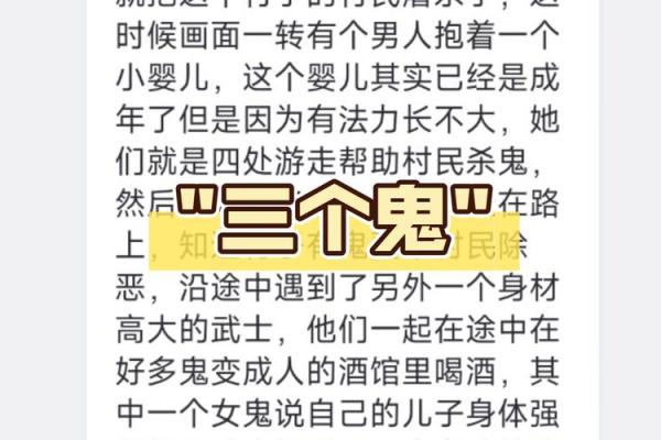 男人梦见鬼是什么预兆 男人梦见鬼是什么预兆