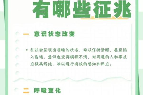 梦到死去的人是什么兆头 梦到死去的人是什么兆头