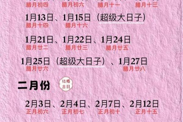 21年5月订婚的好日子 21年5月订婚的好日子