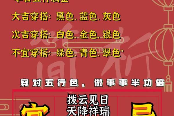 万年历查询5月动土吉日 万年历查询5月动土吉日