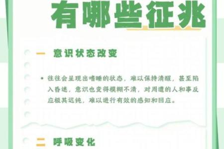 梦到死去的人是什么兆头