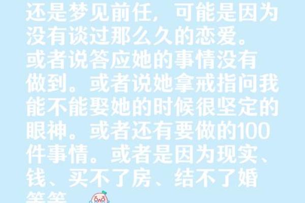 梦到很久没联系的人是什么意思 梦到很久没联系的人是什么意思