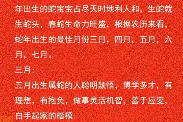 2025年几月出生的宝宝好五行属于 2025年几月出生的宝宝好五行属于