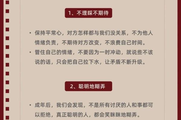 梦到讨厌的人 梦到讨厌的人